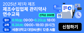 교육신청